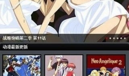 风车动漫在线播放