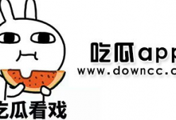 吃瓜爆料黑料官网,揭秘网络舆论背后的真相